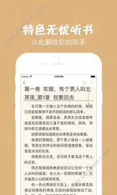 华体汇体育官网app